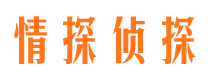 谯城寻人公司